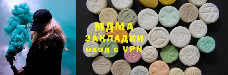 MDMA Molly  купить  цена  Апатиты 